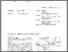 [thumbnail of Japanese patent front page (in japanese)]
